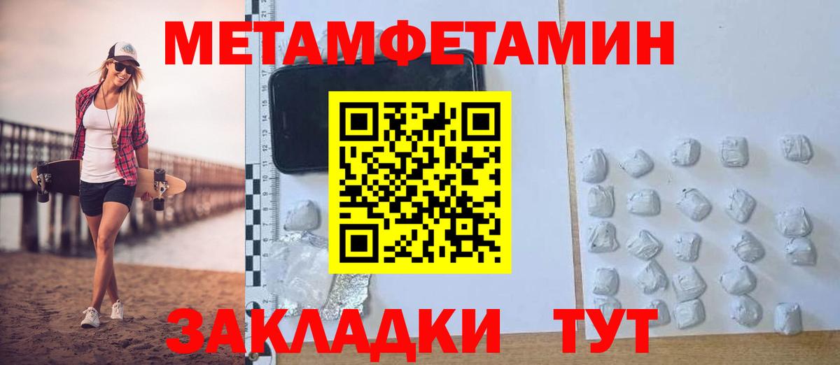 АМФ 97%  Вход с VPN  Красноярск 