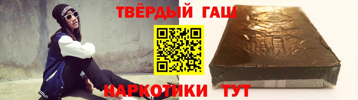 Гашиш VHQ  магазин  наркотиков  Гашиш VHQ  Красноярск  Вход с VPN  Гашиш 