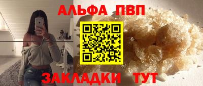 молекула духа Изобильный