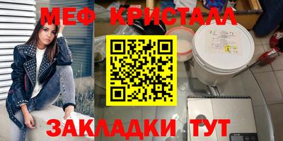 крисы Канаш