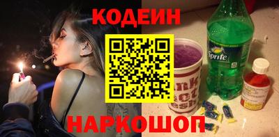 кокаин Ипатово