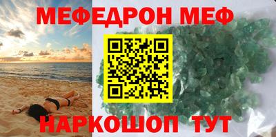 крисы Канаш
