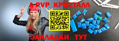 молекула духа Изобильный