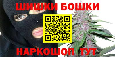 кокаин Ипатово
