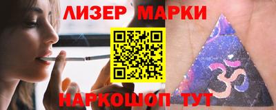 кокаин Ипатово