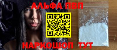 кокаин Ипатово