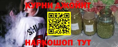 синтетический гашиш Кандалакша
