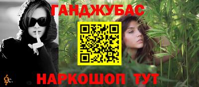 кокаин Ипатово