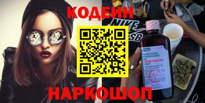 спиды Камышлов