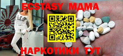 молекула духа Изобильный