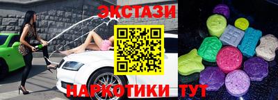 кокаин Ипатово