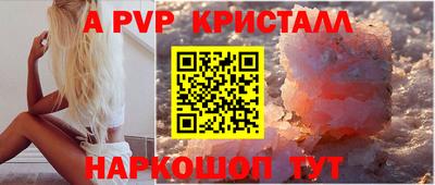 синтетический гашиш Кандалакша