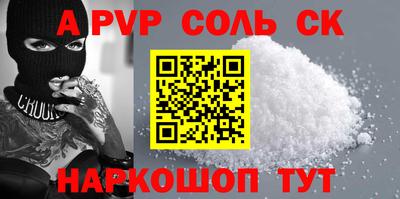 кокаин Ипатово