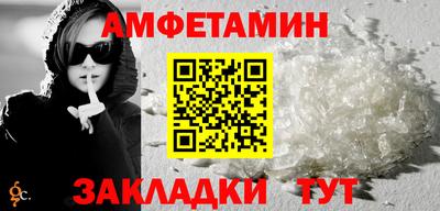 кокаин Ипатово