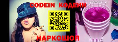 молекула духа Изобильный