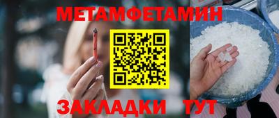 кокаин Ипатово