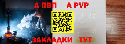молекула духа Изобильный