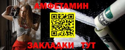 молекула духа Изобильный