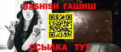 кокаин Ипатово