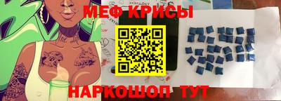 кокаин Ипатово