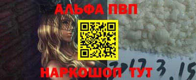 молекула духа Изобильный
