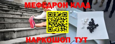 спиды Камышлов