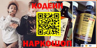 молекула духа Изобильный
