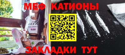 кокаин Ипатово