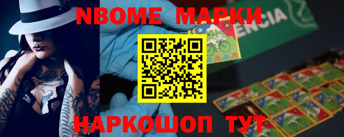 LSD-25 экстази ecstasy Красноярск