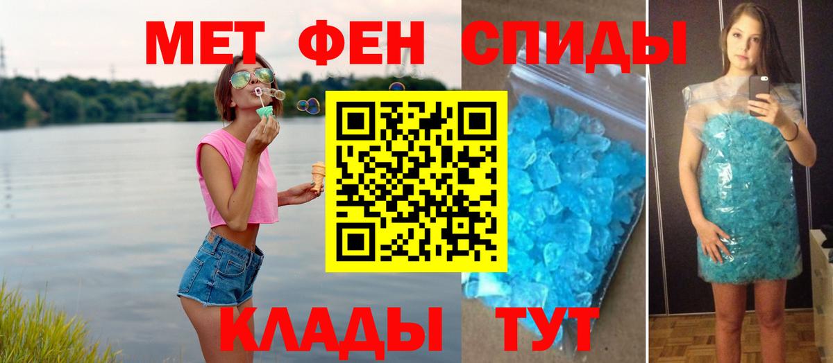 Первитин витя  Вход с VPN  Красноярск 