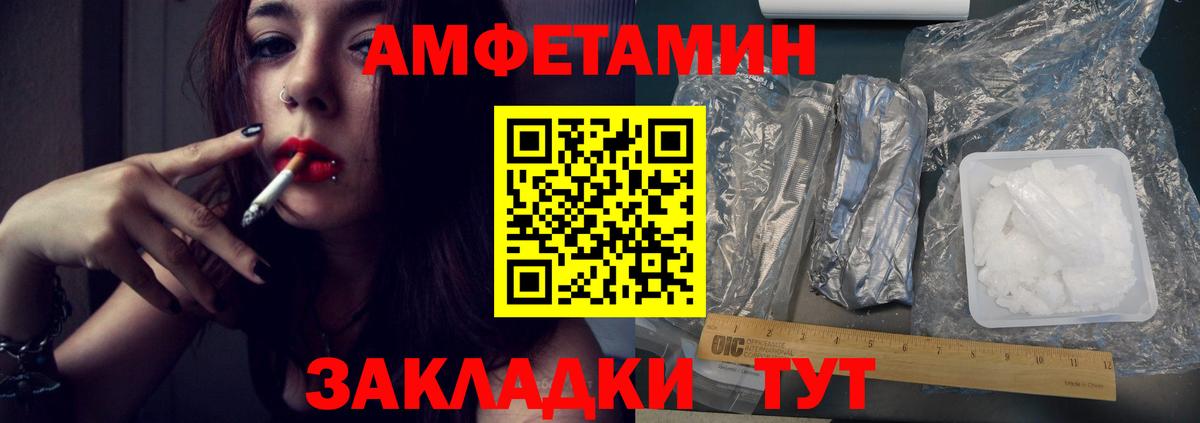 Метамфетамин винт Красноярск