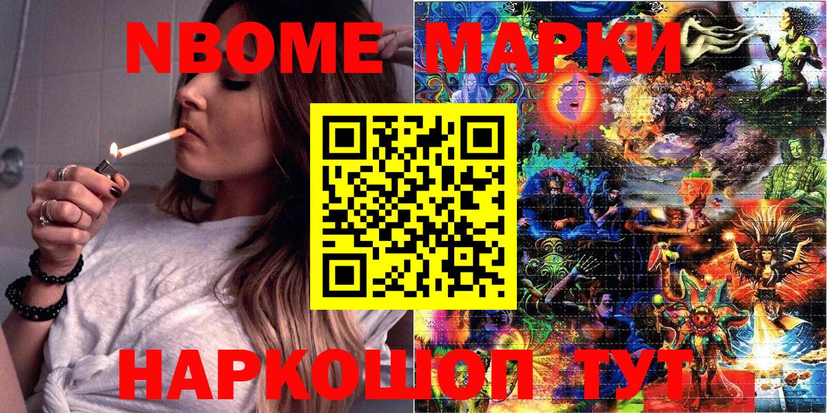 А ПВП СОЛЬ   Экстази  Купить наркотик  Красноярск  Бошки Шишки  ГАШ  ГАШ  COCAIN  Вход с VPN  Меф МЯУ МЯУ  